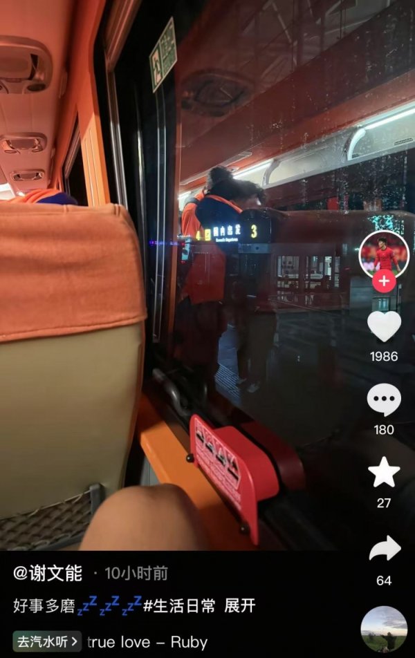 两度际遇航班取消&夜深抵达深圳，谢文能社媒晒照：功德多磨