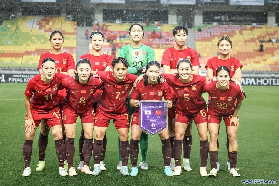[图]东亚杯-中国女足0-0战平淡本女足 1胜2平收官
