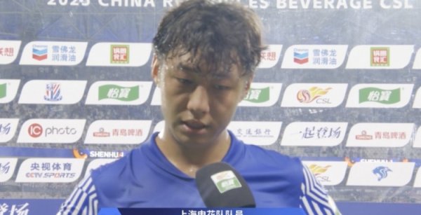 徐皓阳：但愿咱们不要铲除，络续勤勉去争取冠军