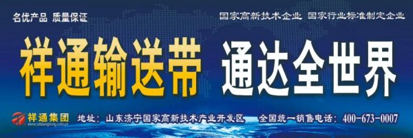 【济宁看点】首战9月20日！“鲁超”济宁赛区行将打响！