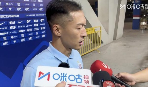 吴曦：大捷带给咱们信心；莫得全球付出也不会有个东谈主进球