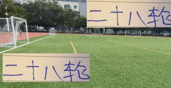 中超第28轮 海港 申花 成皆谁会翻车？