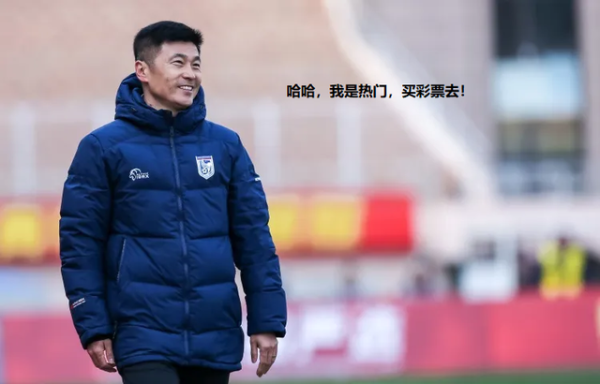 我勒个去：国足选帅这位原土西宾成为最大黑马，不是于根伟邵佳一