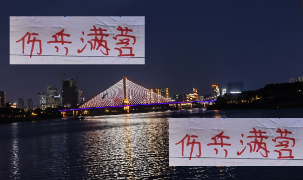 没思到海港在11月伤兵满营 亚冠打武里南联径直伤了一半主力