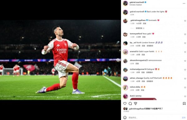 远程奔袭破门锁定胜局，马丁内利社媒晒照：重回聚光灯下！